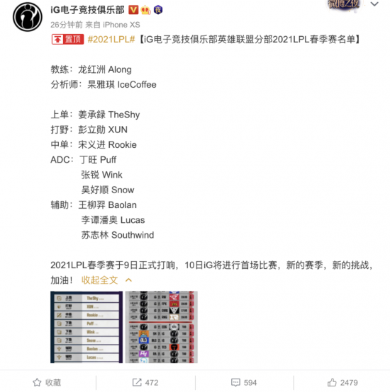釜山VCT太平洋第二阶段粉丝区直击 菲律宾战队Global Esports仍在晋级之列